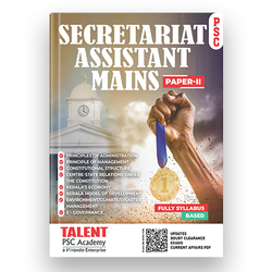 PSC SECRETARIAT ASSISTANT MAINS PAPER-II